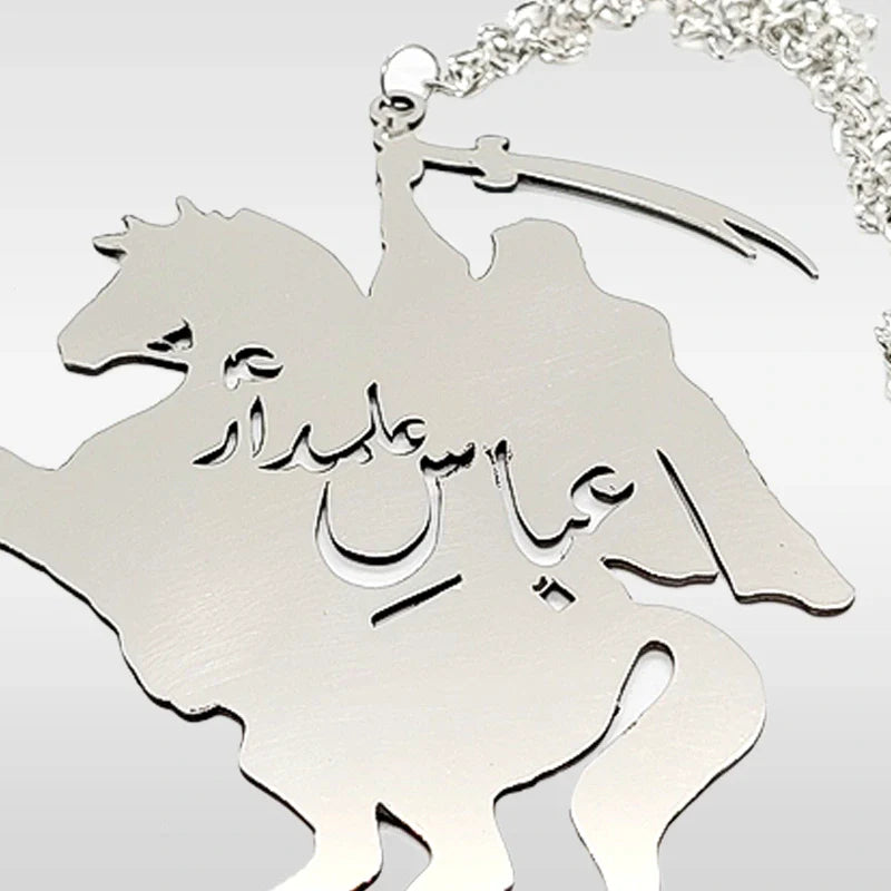 Abbas e Alamdar (as) Car Hanging Ornament