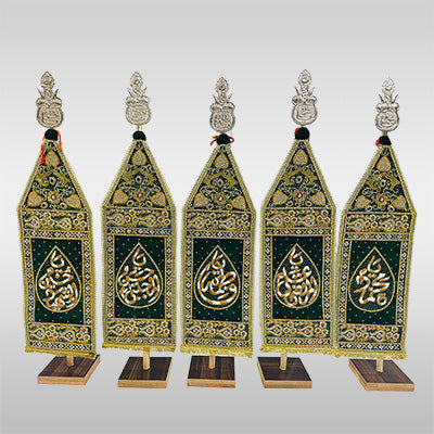 Alam Set Fourteen Masoomeen (as) + Hazrat Abbas (as) Azakhana