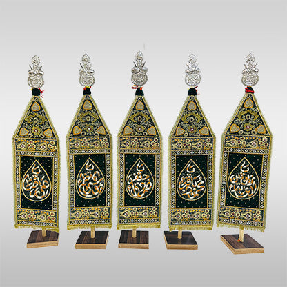 Alam Set Fourteen Masoomeen (as) + Hazrat Abbas (as) Azakhana