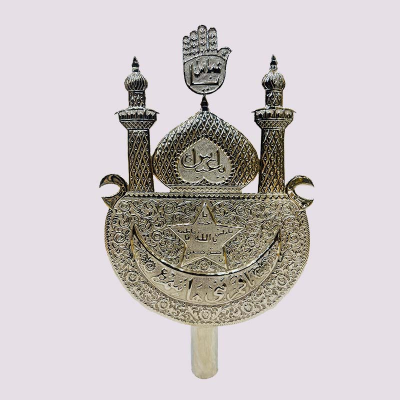 Alam Hazrat Abbas (as) Minar Domb Design Panja 20inch
