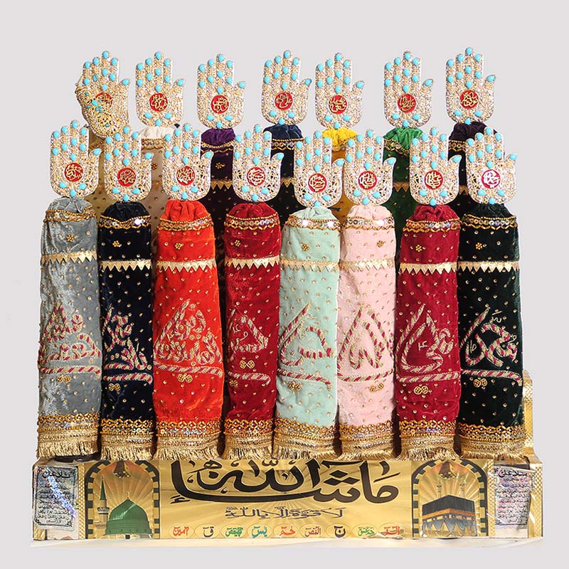 14 Masomeen (as) Multi Color Azakhana with Ferozah Stones