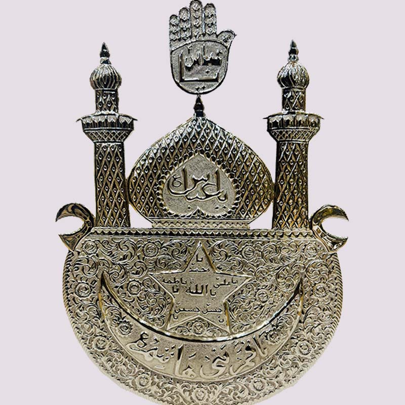 Alam Hazrat Abbas (as) Minar Domb Design Panja 20inch