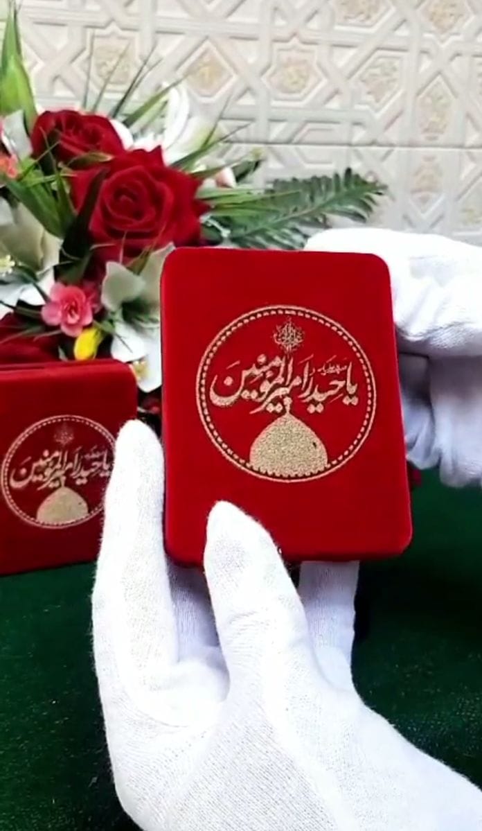 Shia Tabarukat Sikah Moula Ali a.s