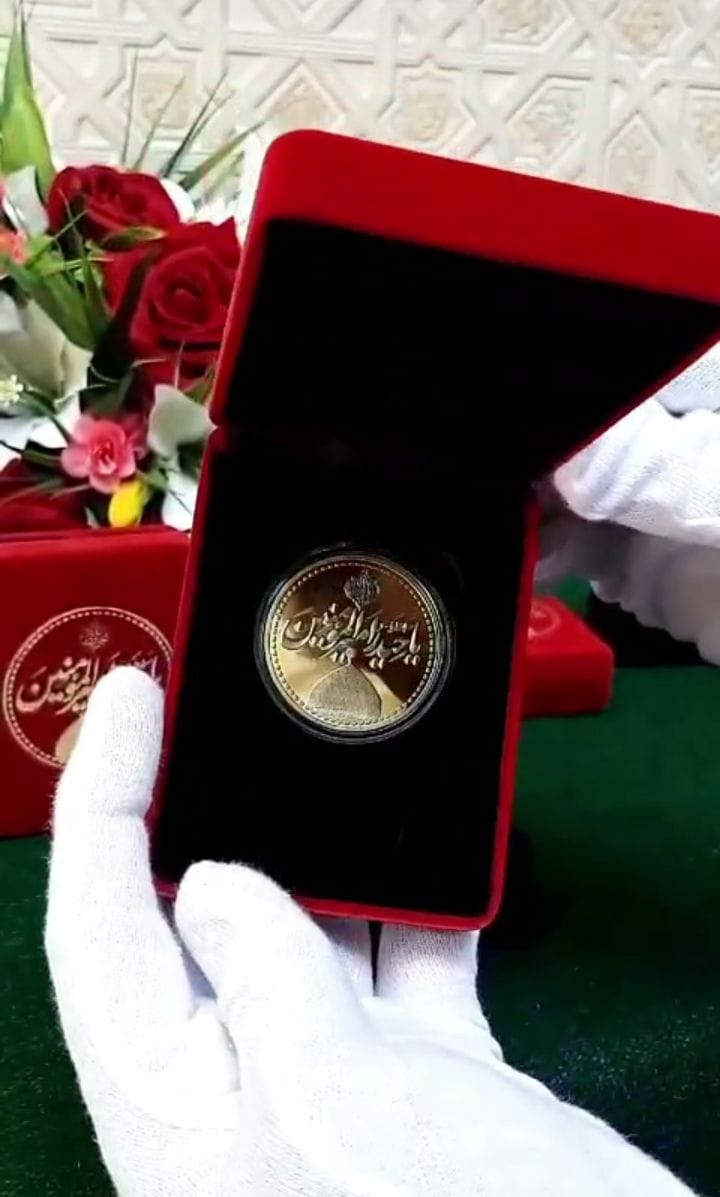 Shia Tabarukat Sikah Moula Ali a.s